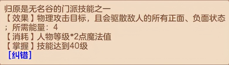 修补匠流派,修补匠前期值得养成吗