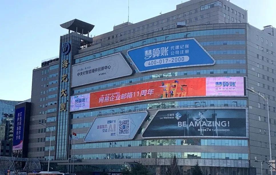 网易企业邮箱3月大事记