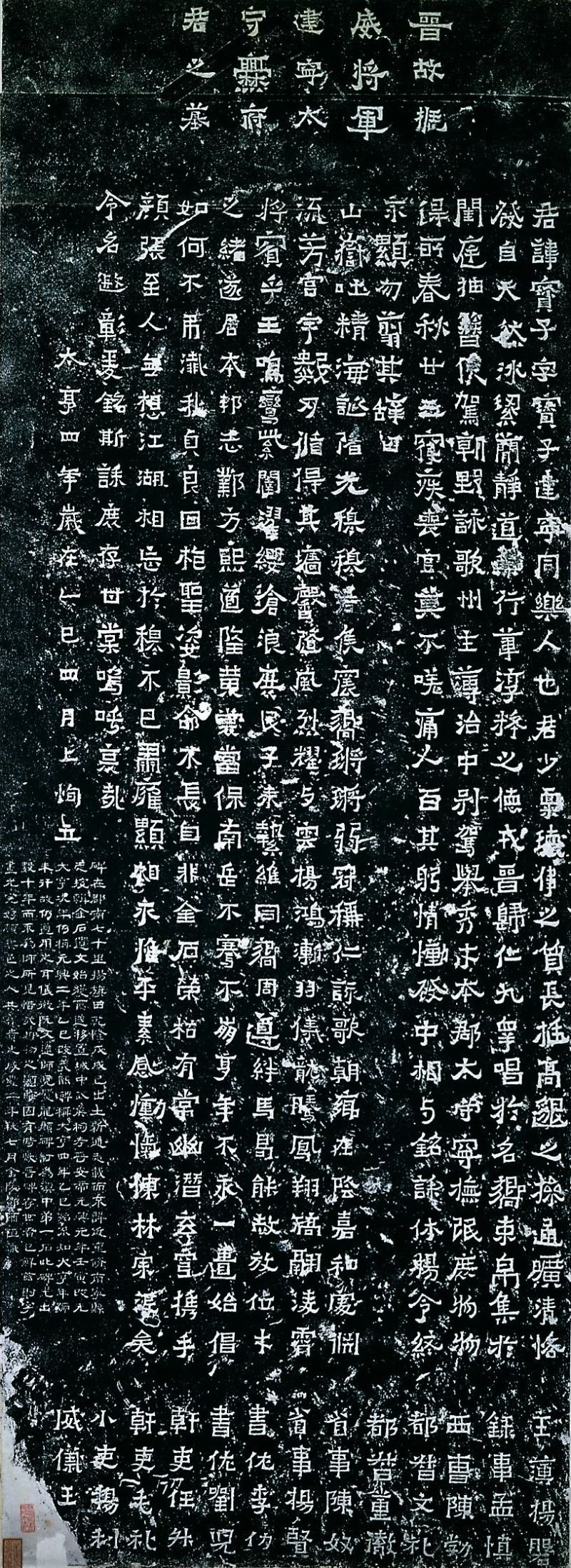 爨宝子碑曲靖一中能进去吗,爨宝子碑拓本高清大图