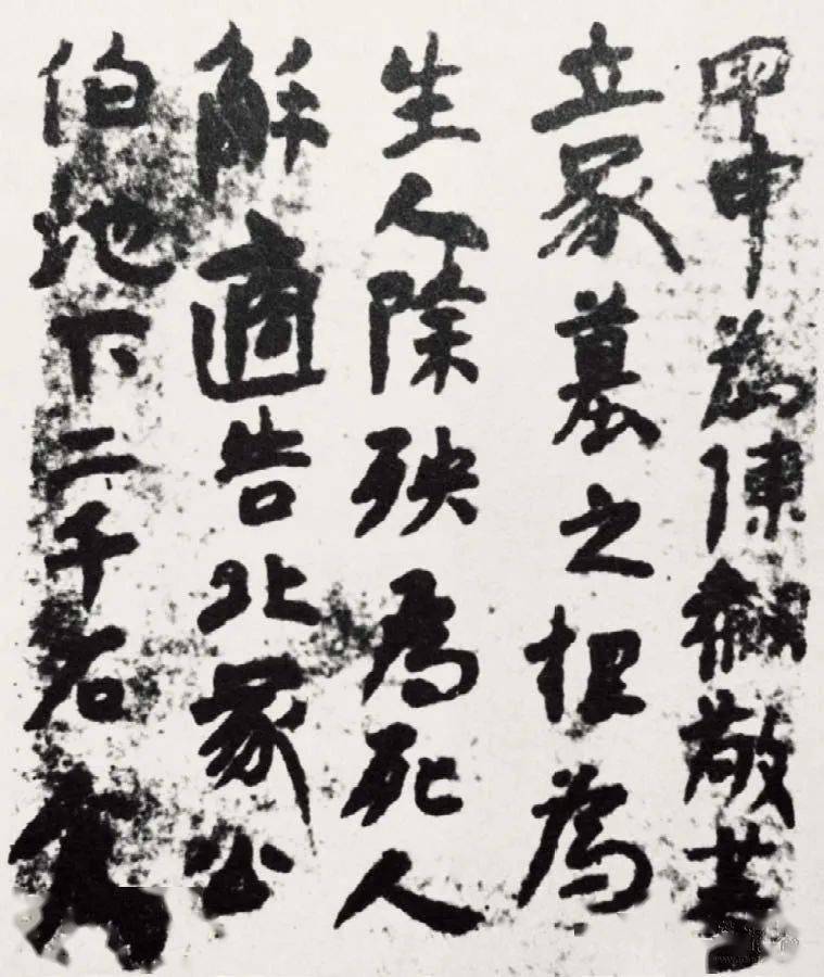 楷书如何对正,楷书就