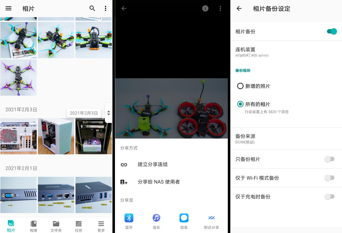 更适合家用的NAS:爱速特AS5304T体验测评,J41252.5GbE网口!