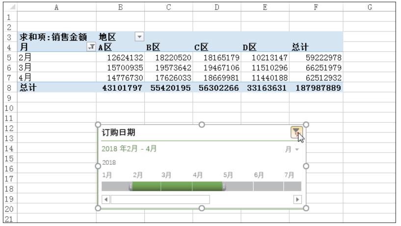 两个表如何筛选数据透视表教程,数据透视表筛选1和11怎么筛选