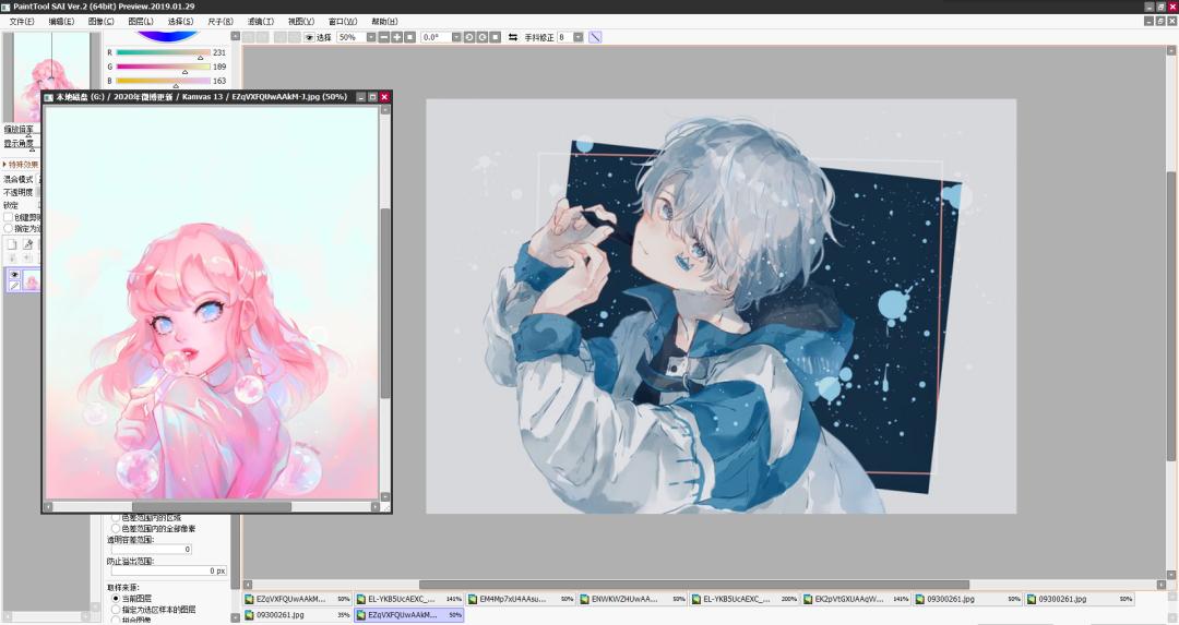sai2绘画工具讲解,sai2和sai1绘画