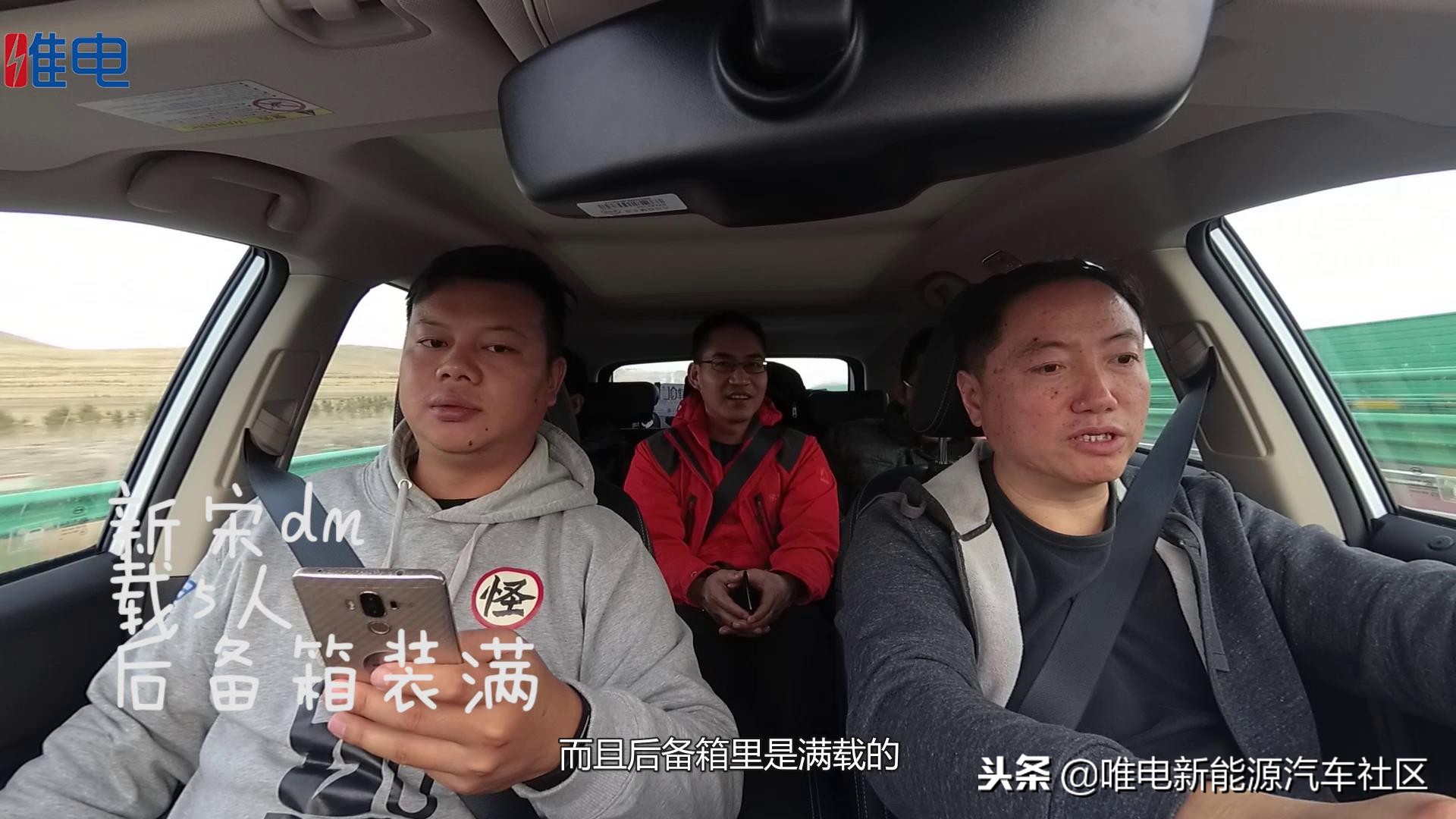 宋dm唐dm比较,比亚迪宋plusdmi跳枪