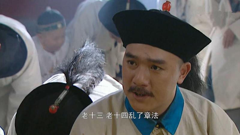 雍正王朝雍正对十三爷有多好,雍正王朝雍正封十三阿哥为亲王