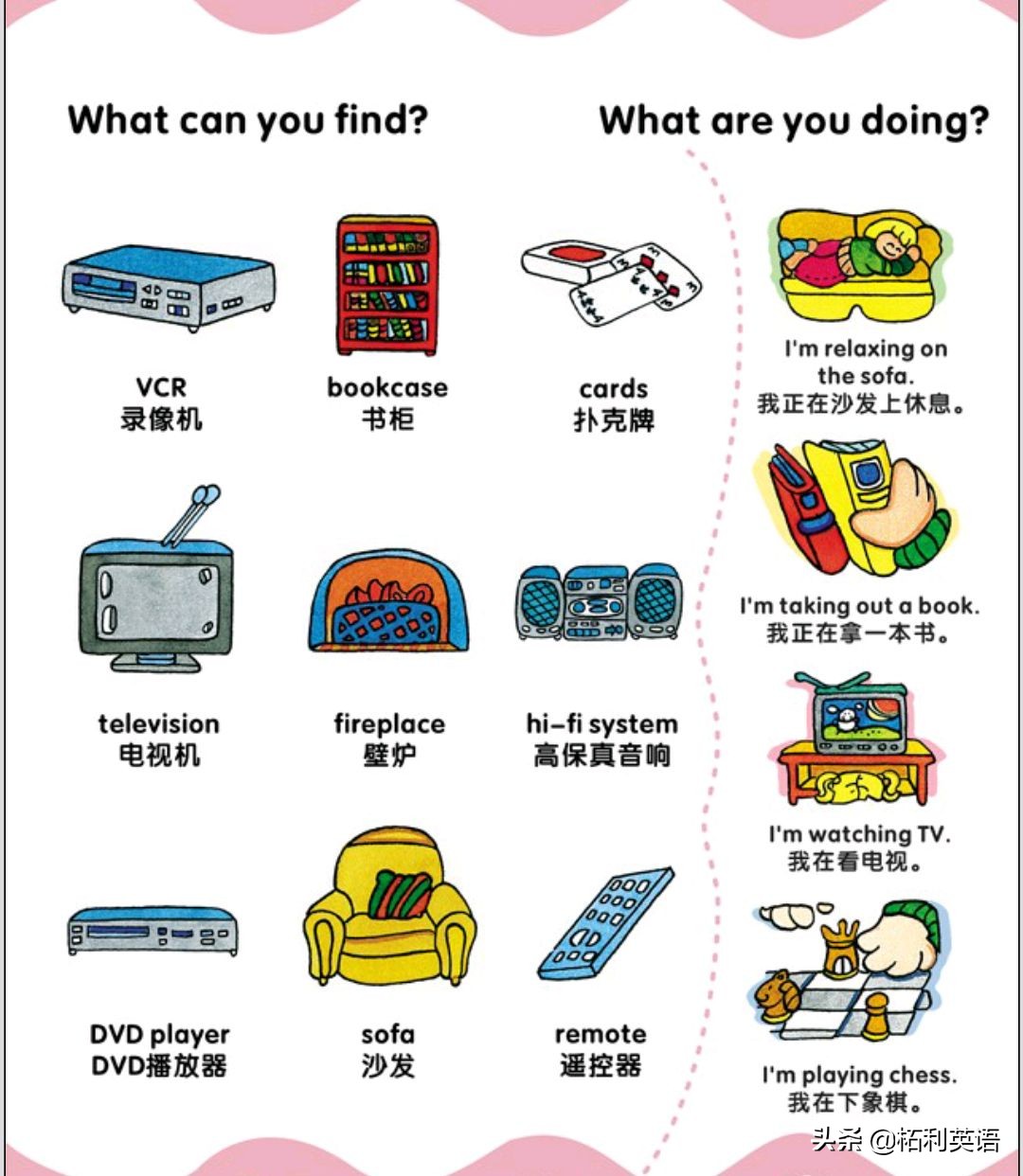 生活中常用的3000个英语单词短语,生活英语单词谐音大全