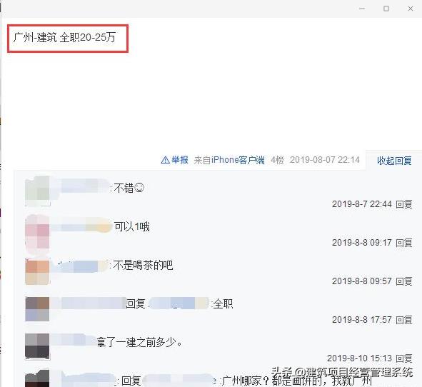 一建市政考过了待遇,有一建证书还有必要考注安么