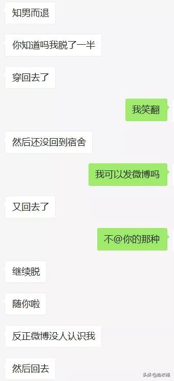 娇羞男子,娇羞的男孩