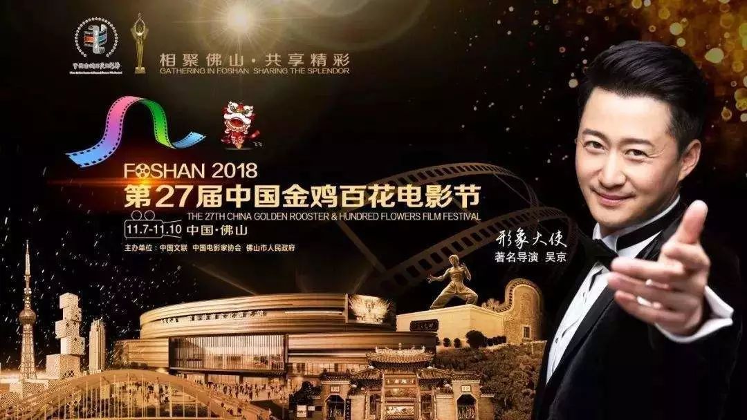 金鸡奖对比金马奖谁更有含金量,金马奖与金鸡百花奖