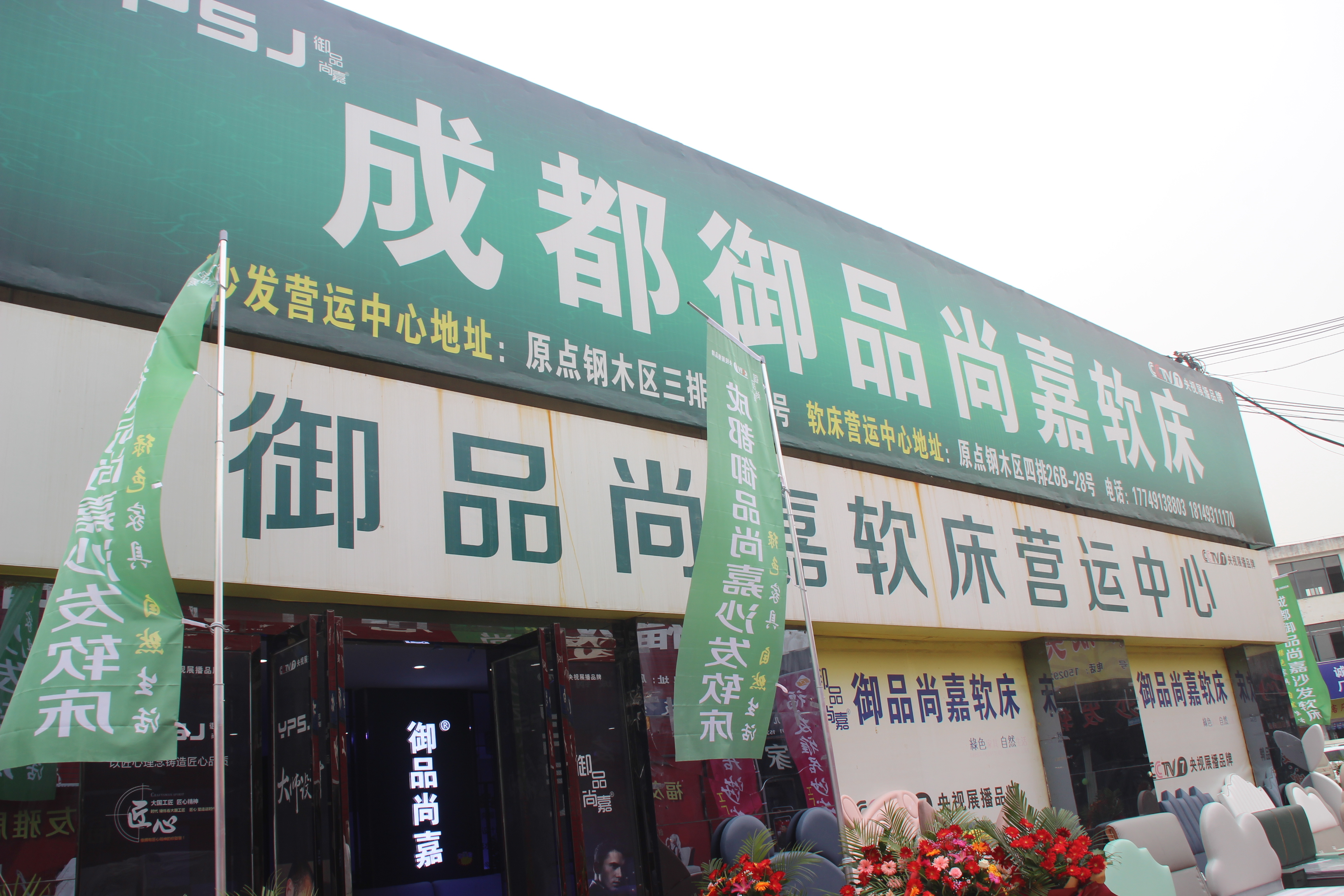 御品尚嘉家具工厂,御品尚嘉家居旗舰店