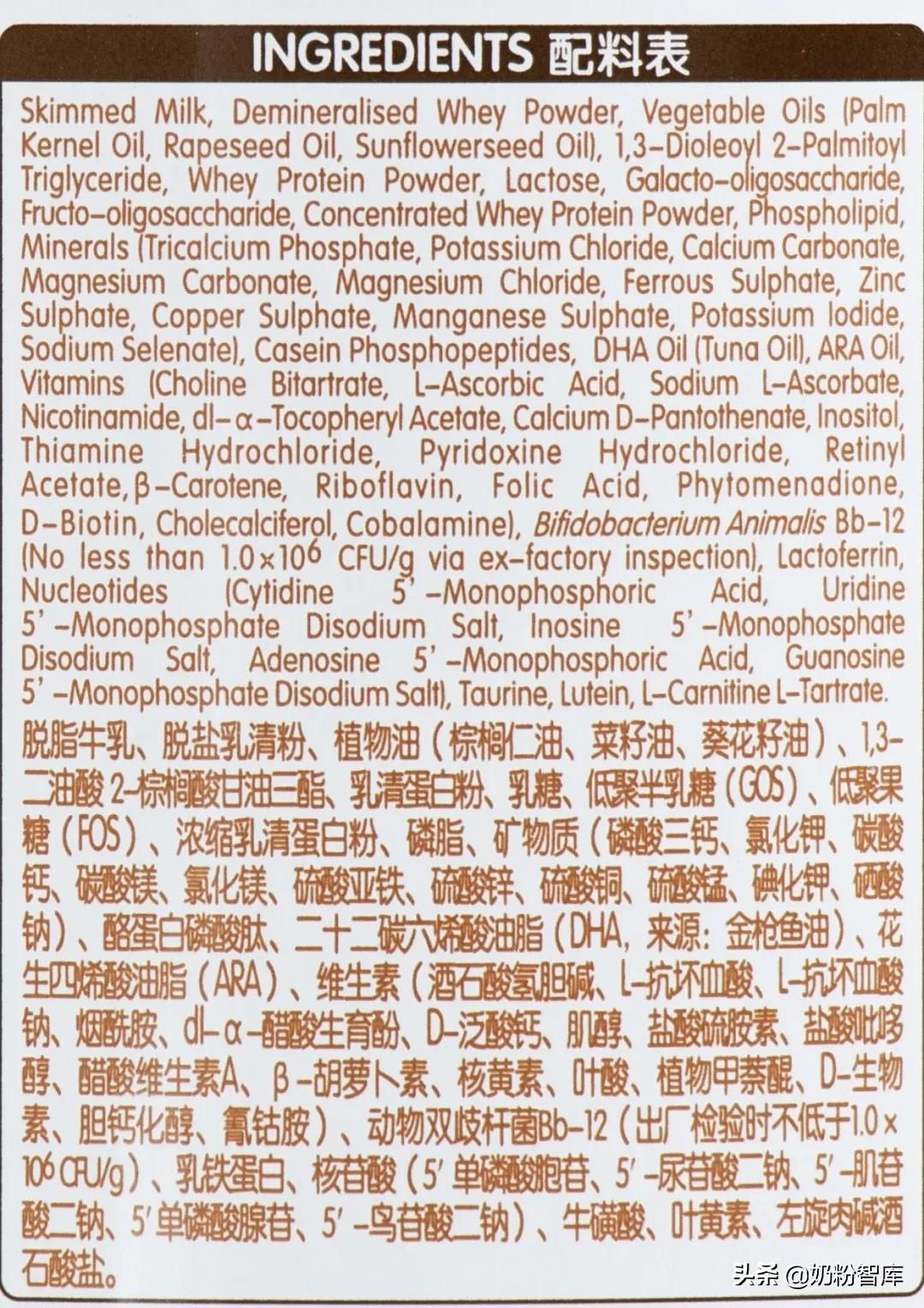 宝妈们都在安利的海普诺凯1897荷致奶粉到底怎么样？