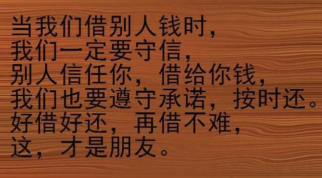 借钱和欠钱有法律程序,借钱与讨债