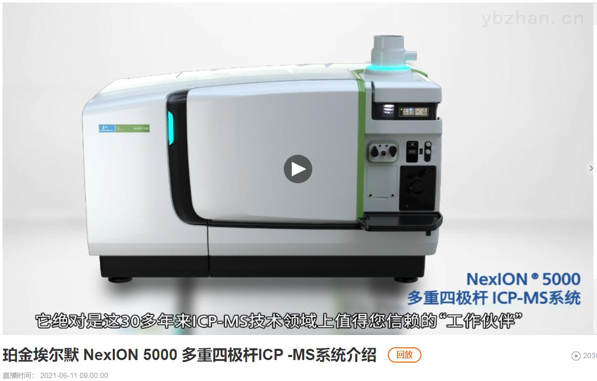 5天精彩不断,仪表网2021视仪会-夏季展圆满落幕