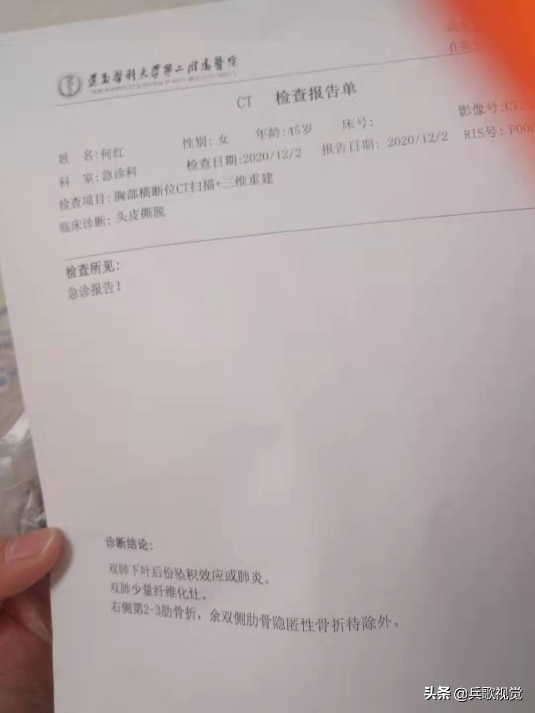 遵义有情有义,遵义爱心传递情暖人间