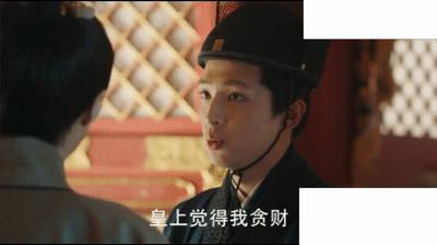 一个皇帝被两个小太监耍得团团转，张艺兴饰演的朱祁镇太昏庸了