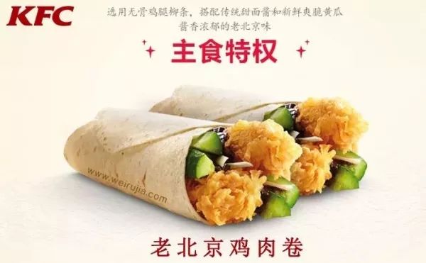 肯德基奥尔良烤翅盖饭,手撕鸡拌饭肯德基