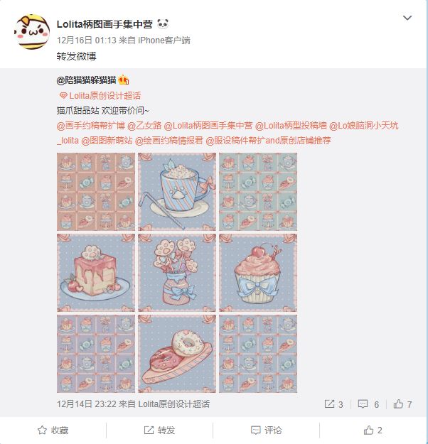 lo装到底是怎样一种存在?——lo装知识大科普