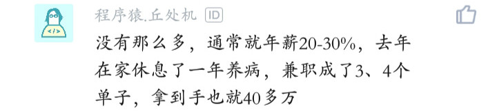 猎头入职一个人能赚多少,猎头靠什么赚钱