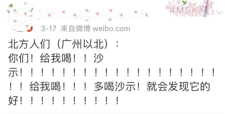 沙示汽水只有广东有吗,沙示只有广东人喝吗