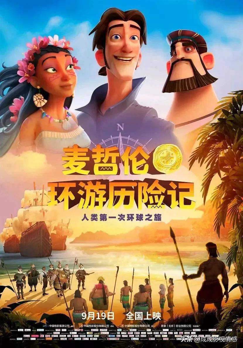 本周观影指南图片,本周推荐电影频道专业观影指南