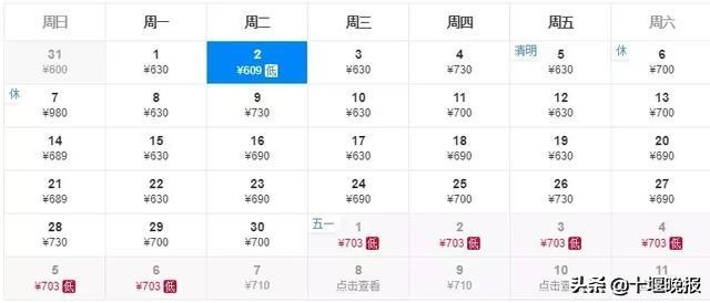 武当山机场新开航线,武当山国际机场票价