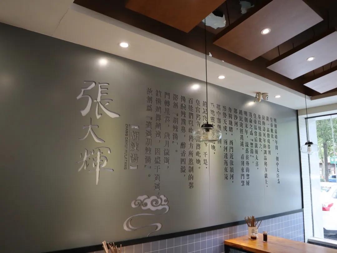 周口胡辣汤哪家最有名,周口哪里的胡辣汤最出名