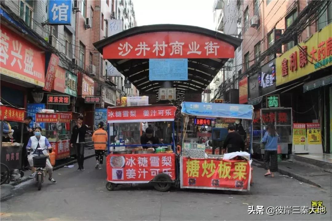 住城中村是什么样的体验,西安适合居住的城中村