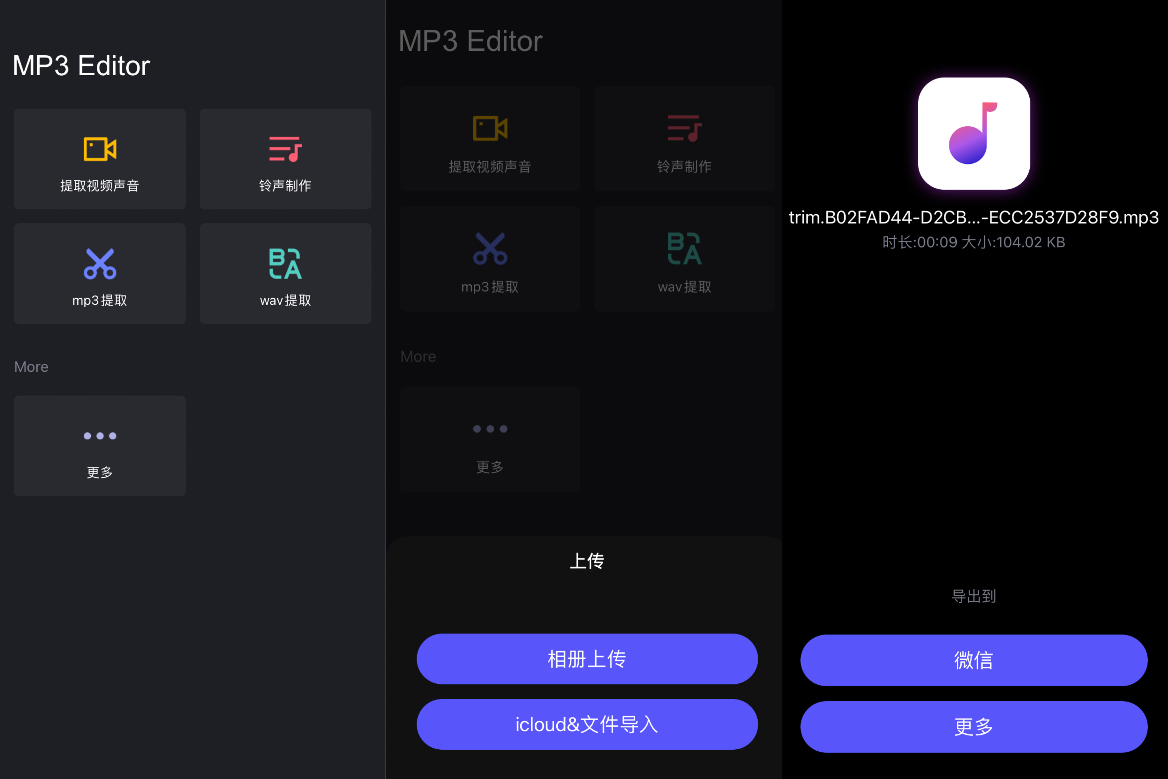 有免费提取音频的软件吗,mp4提取音频免费软件