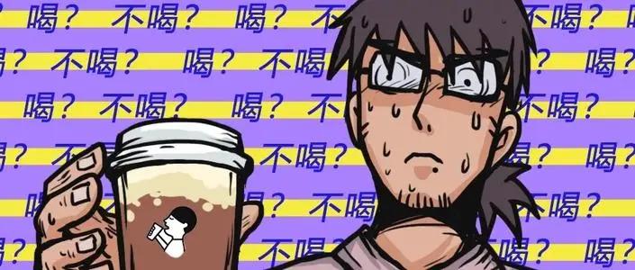 那些夏天,你在喜茶排过的队…