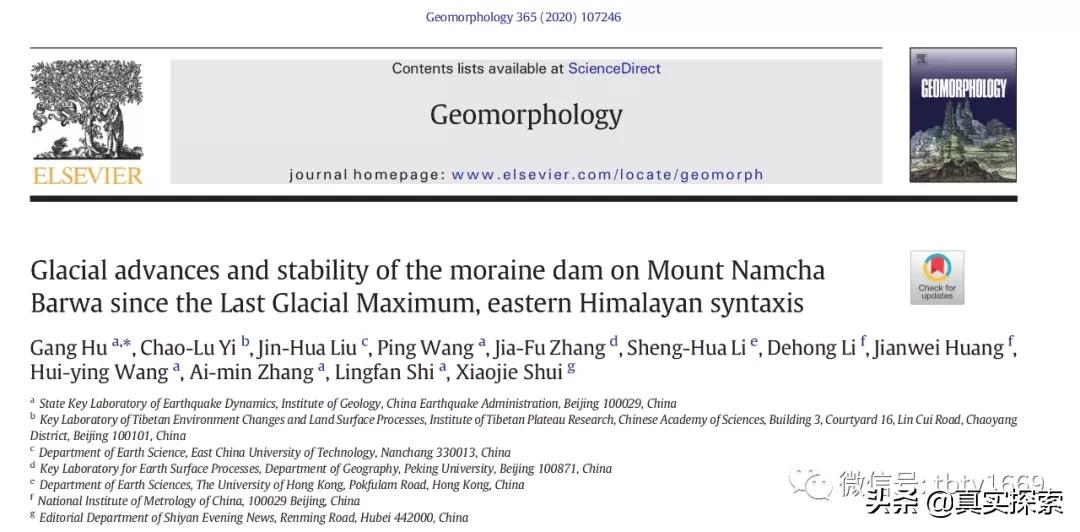 雅鲁藏布江大峡谷秘密,雅鲁藏布江大峡谷大瀑布