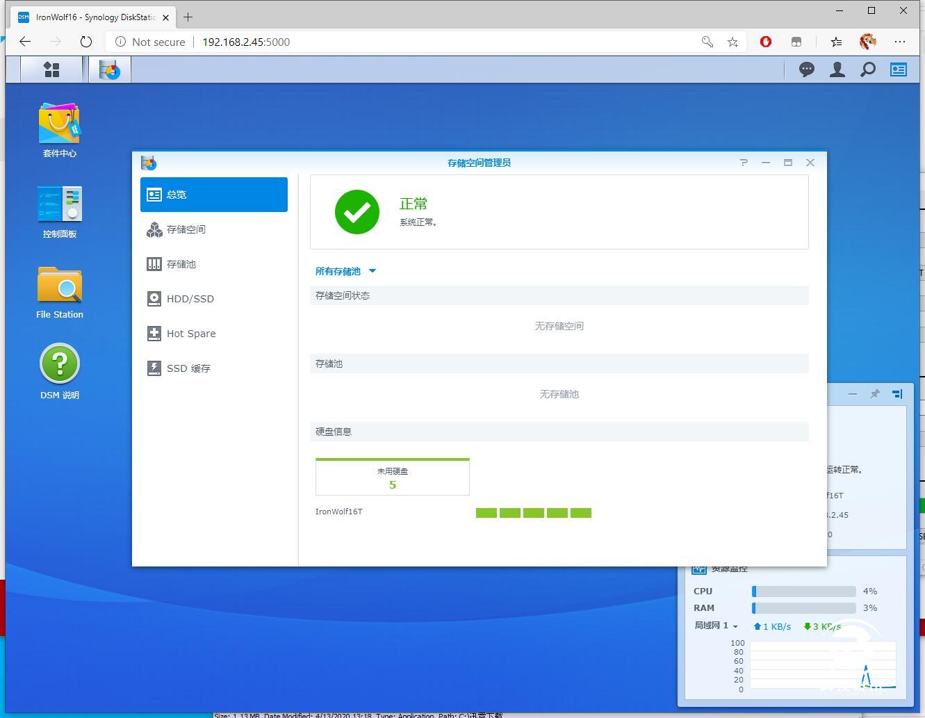 nas硬盘选择西部红盘还是希捷酷狼,希捷酷狼nas专用固态硬盘