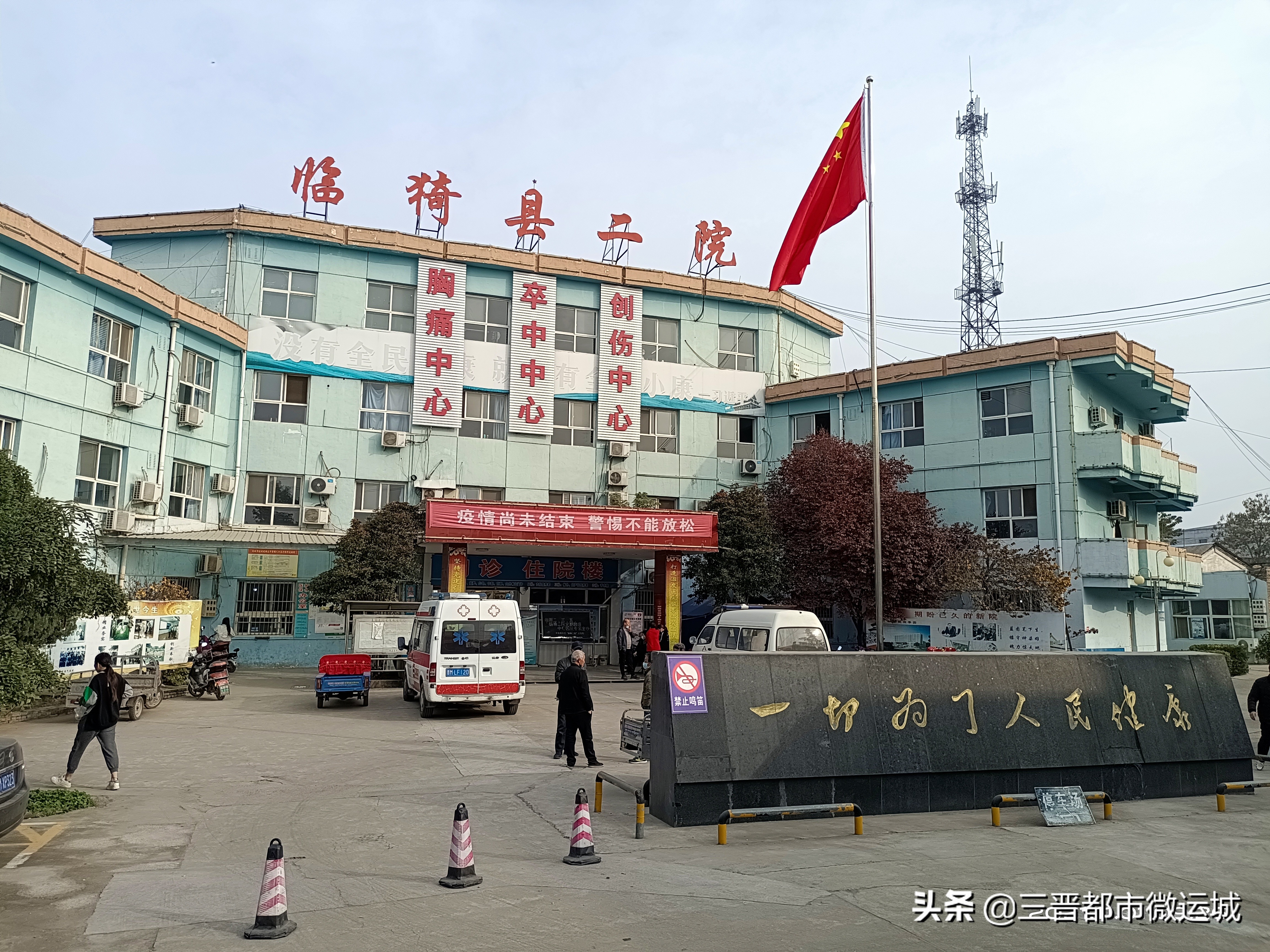 医者仁心为百姓守护健康,医者仁心全心为人民