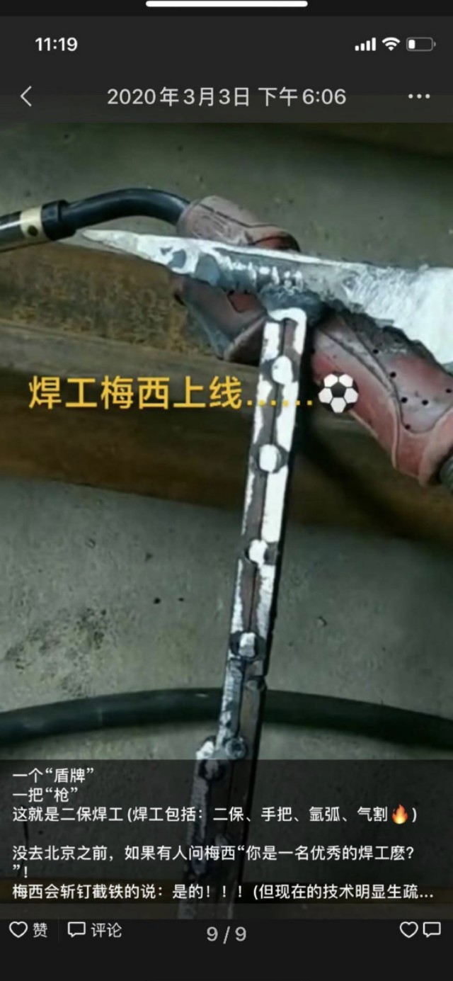 武汉火神山医院工人,武汉参建火神山医院工人