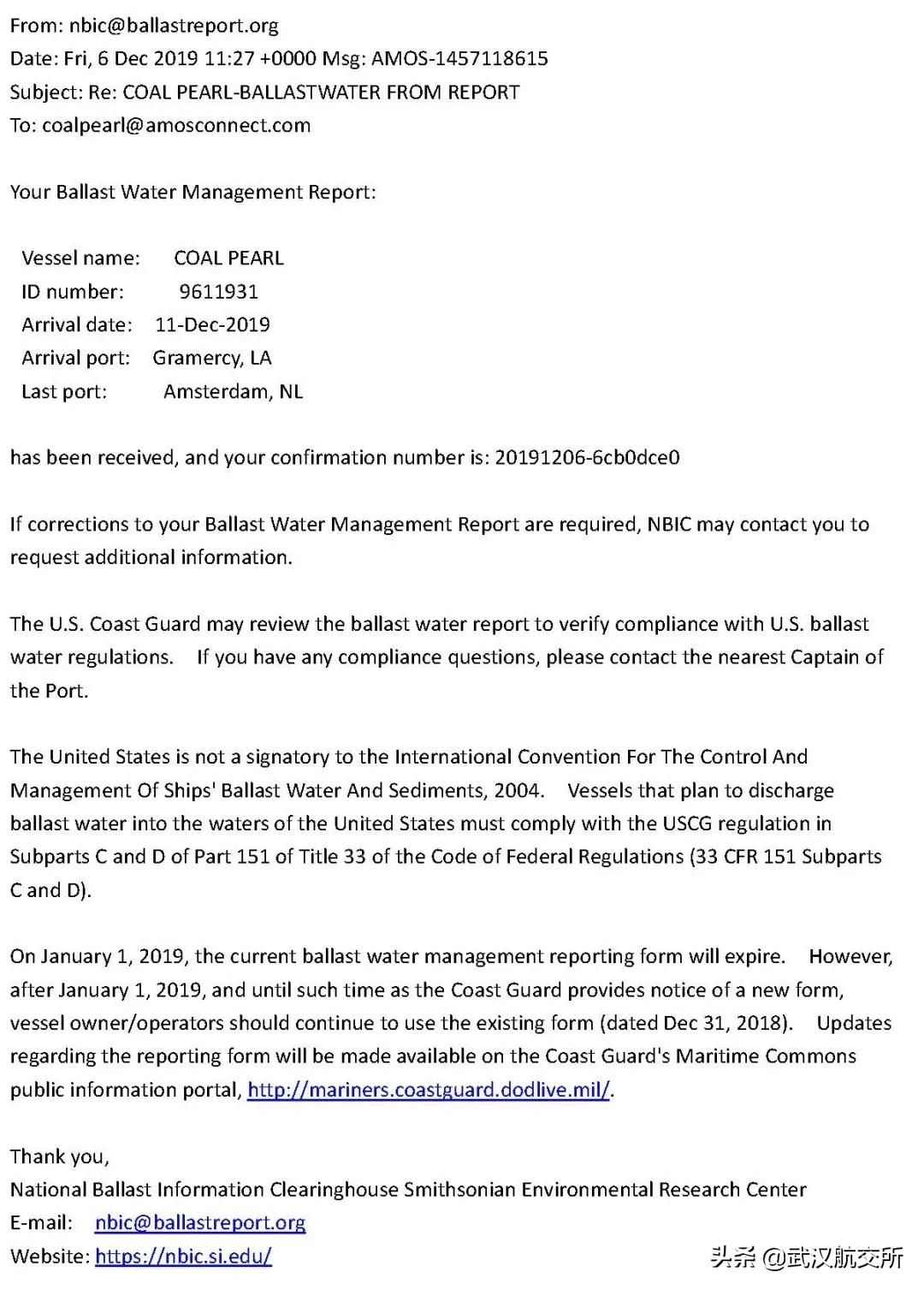 船舶去美国注意事项,船舶到港和离港的流程