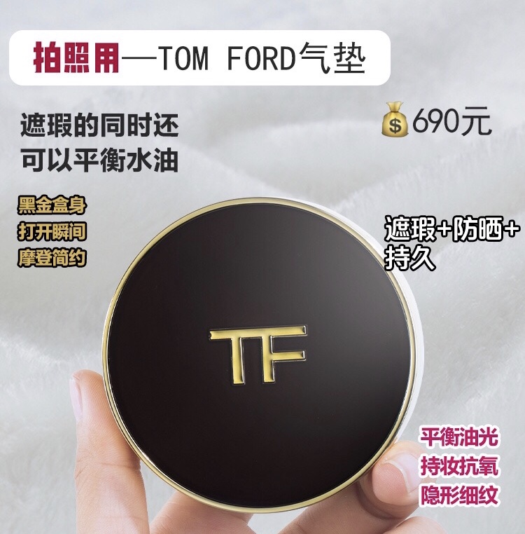 bb气垫底妆,承包你一辈子的粉底液