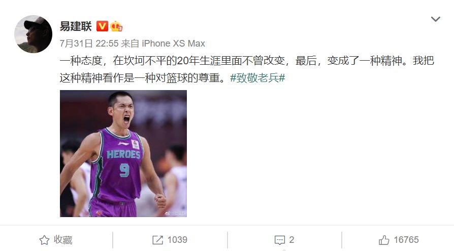 郭士强与杨鸣有没有矛盾,郭士强张庆鹏杨鸣说丛明晨