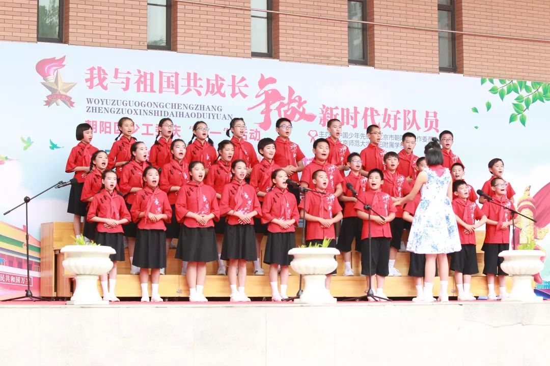 朝阳小学六一儿童节跳舞,宁南朝阳小学六一儿童节表演