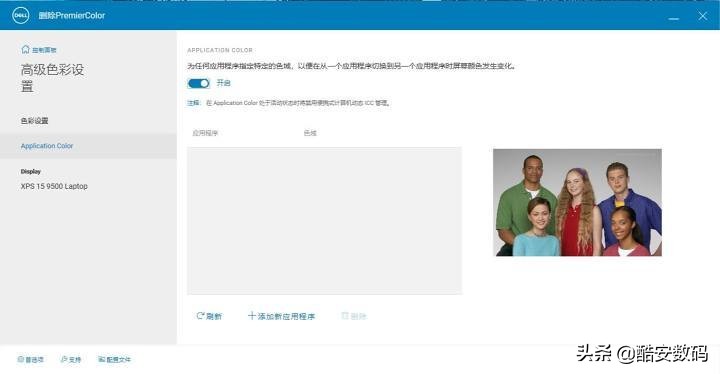 dellxps159500无法开机,dellxps159560没有触屏