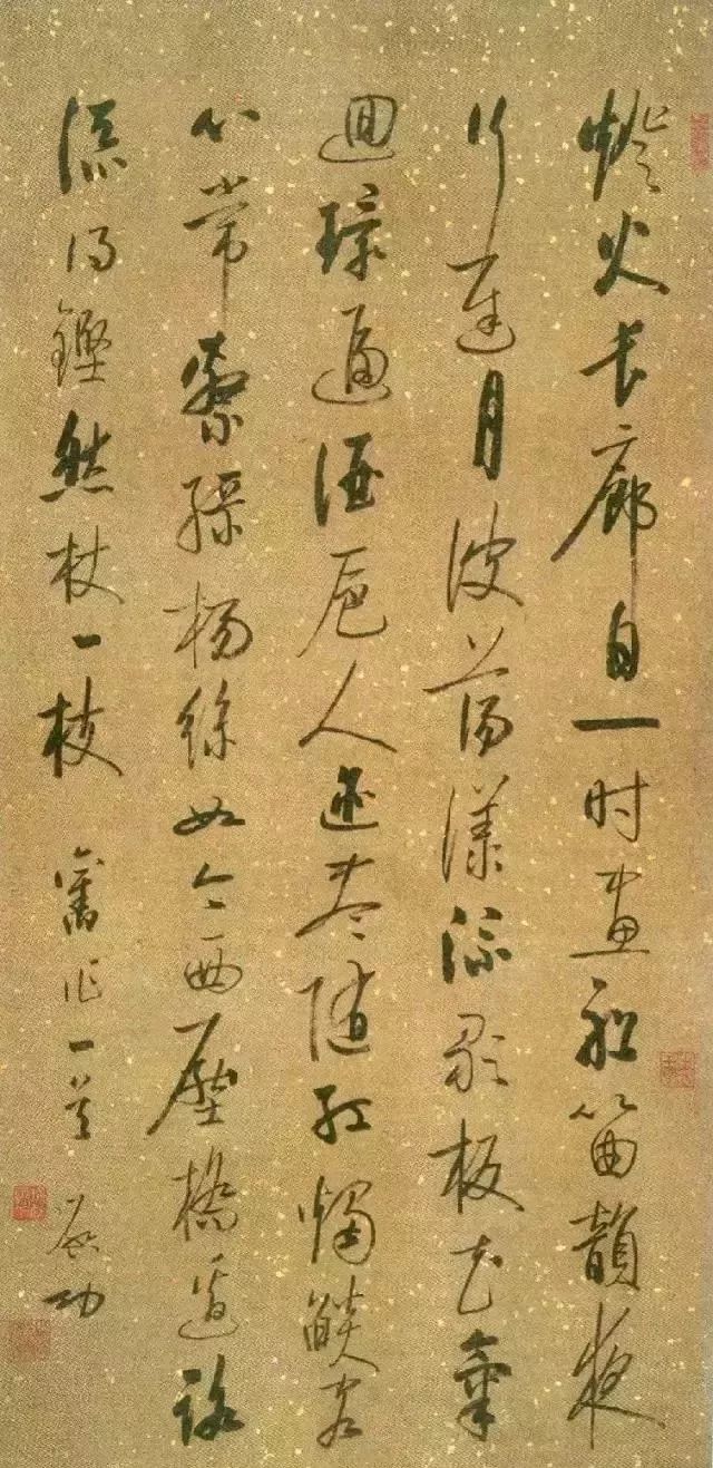 启功写1厘米小字清秀可爱,启功32岁时的小字