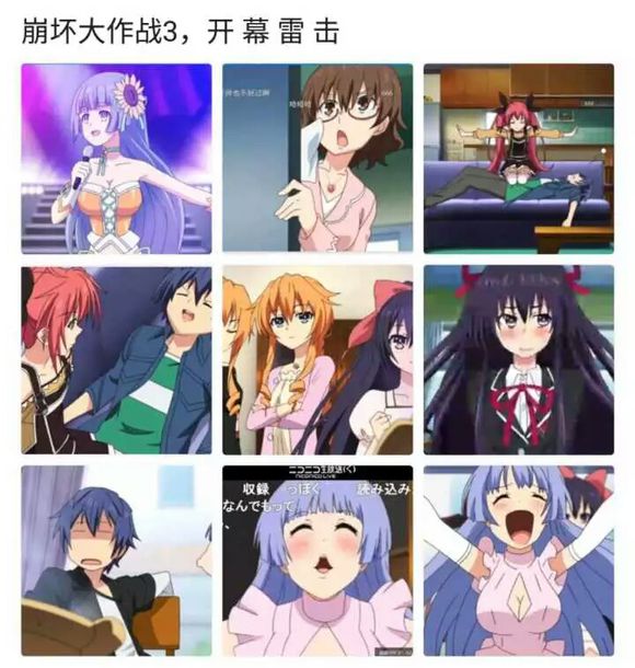 约会大作战第三季为什么崩坏,约会大作战第四季为什么崩了