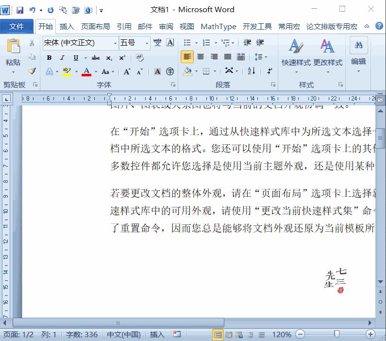 分页符与自动分页符,自动分页符怎么换成手动分页符