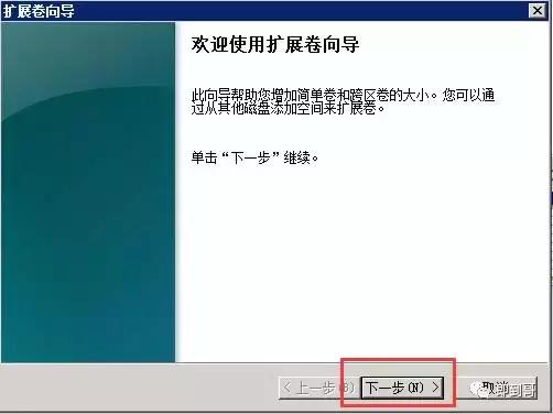 server2008c盘,server2008硬盘扩容