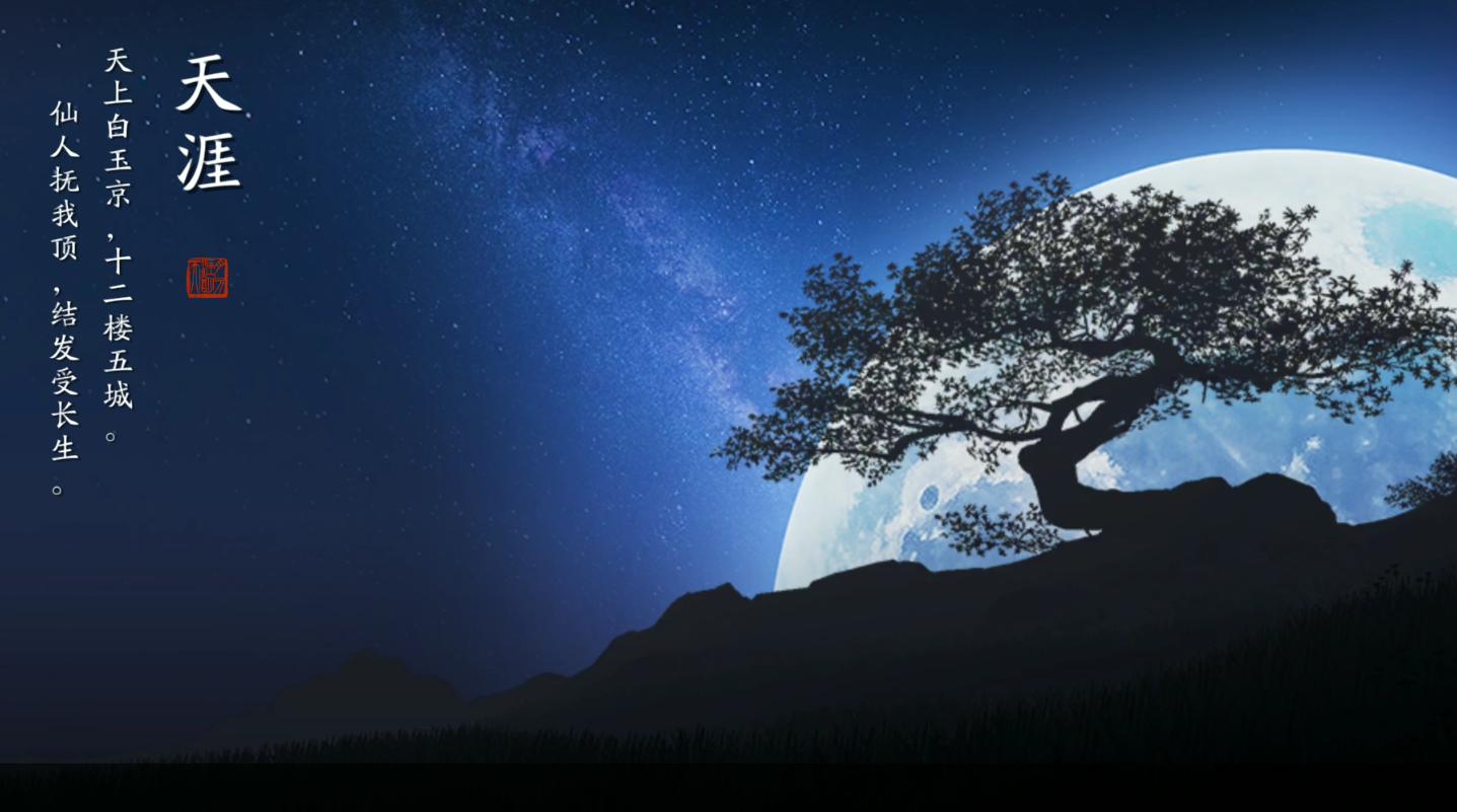 天涯明月刀手游什么职业好,天涯明月刀手游新手选哪个职业