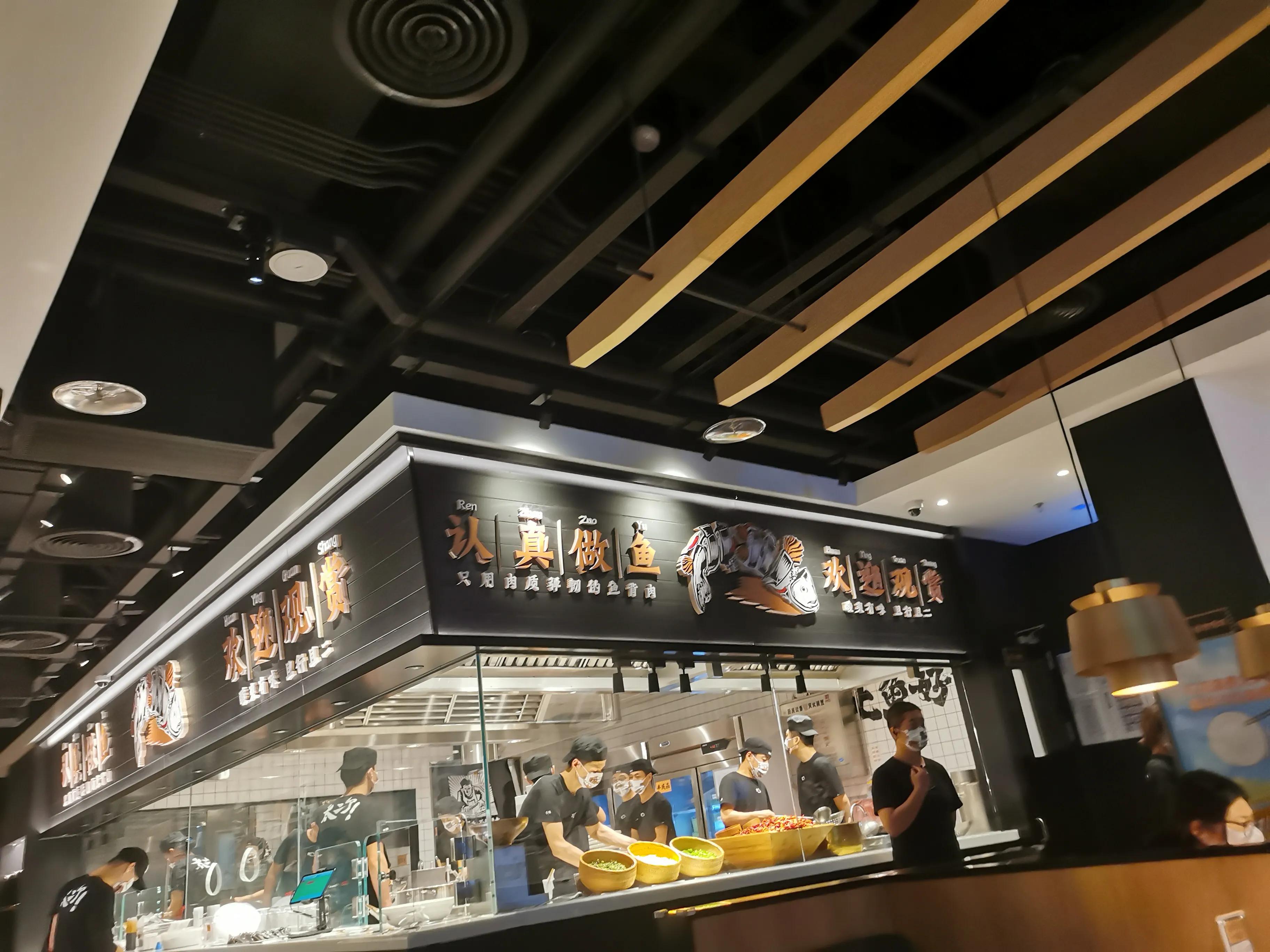 北京太二金源店,太二酸菜鱼团购世纪金源