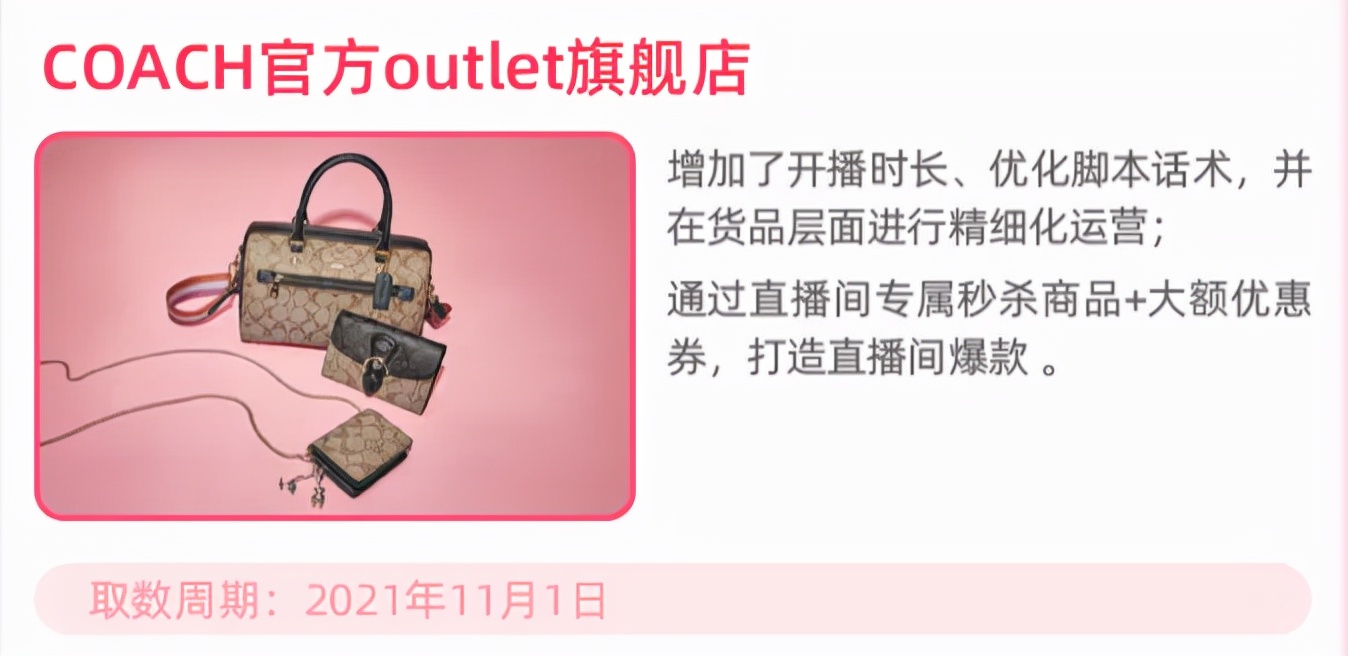 天猫双11服饰行业大爆发,22年双11淘宝服装类目销售额