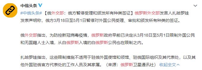 泰国入境转机最新政策,印尼到泰国入境政策