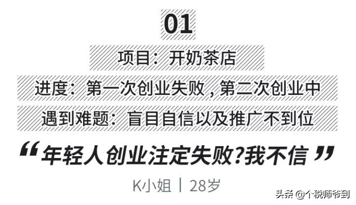 北大研究生卖米粉完整版,北大硕士生卖常德米粉