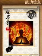 穿越到各种武侠世界,穿越金庸武侠世界学什么武功