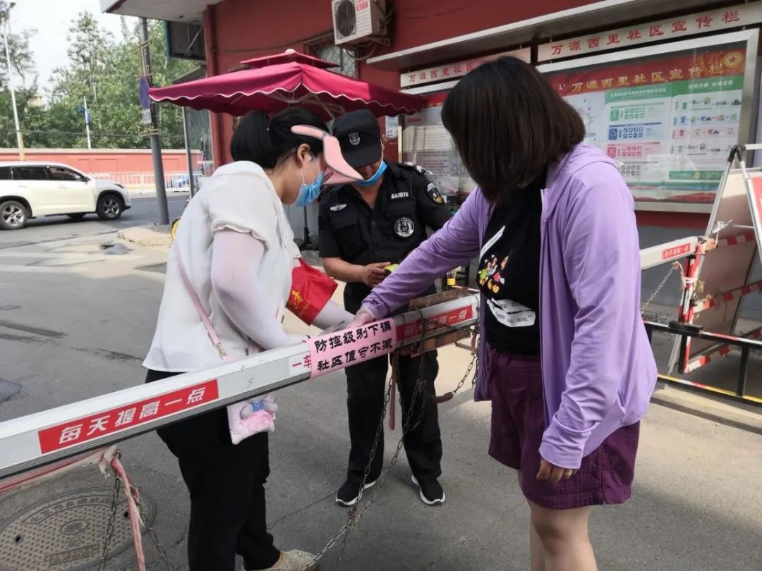 党员干部闻令而动奋战一线,丰台启动战时机制