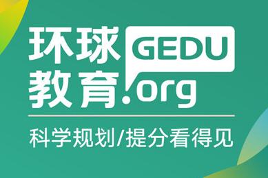 gre有什么意思,gre是什么概念